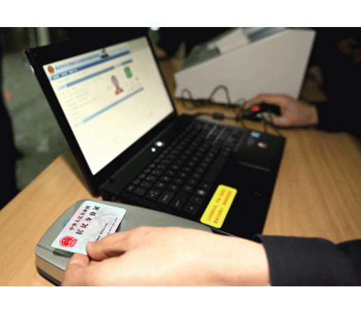 人证合一,人证一致,人证识别,人证比对