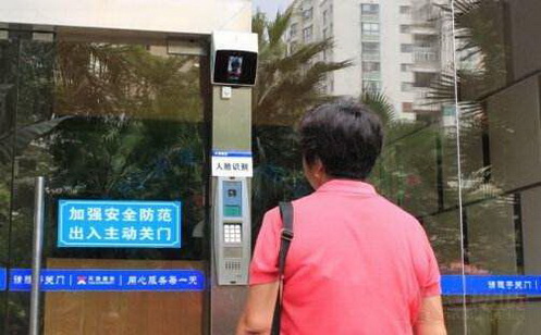 人脸识别门禁